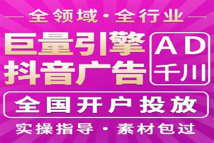 竞价推广策略调整：代运营公司的实战经验分享