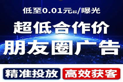 百度竞价运营策略解析及实战案例